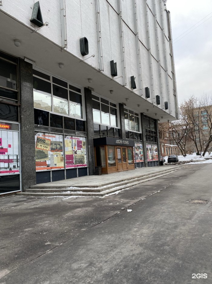 ЦДК Калинина Королев зал