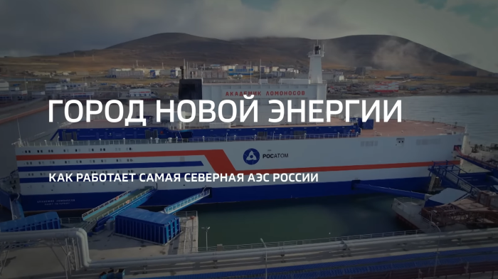 Судно Индигирка Ломоносов