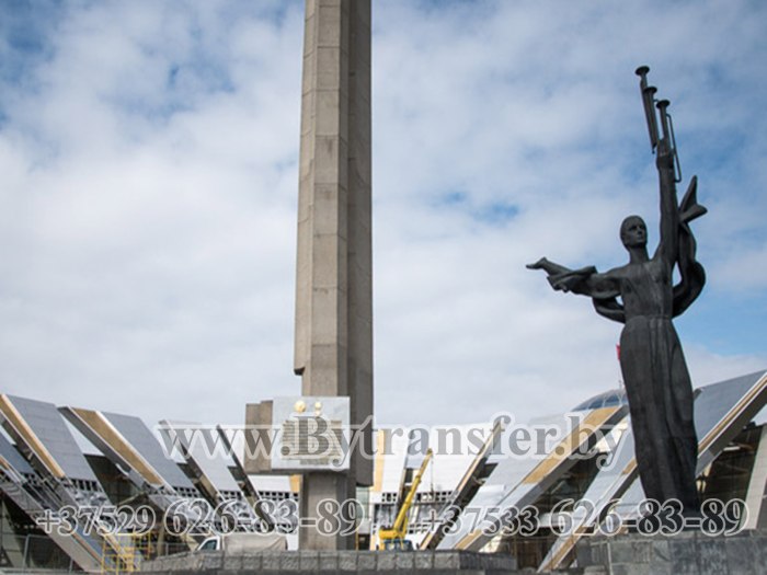 Обелиск «городу-герою Минску»