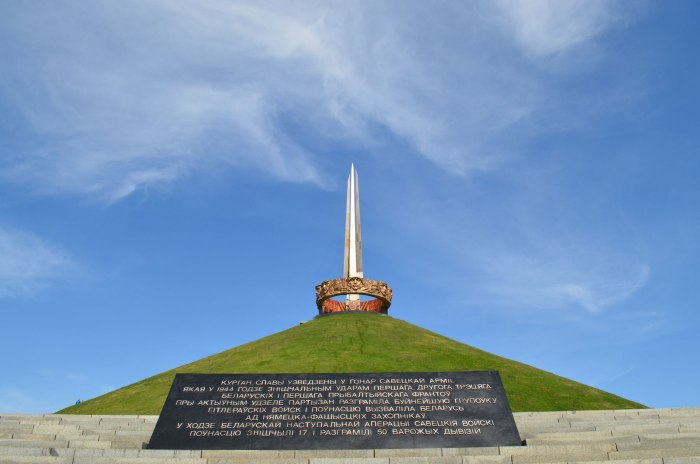 Минск Обелиск Победы
