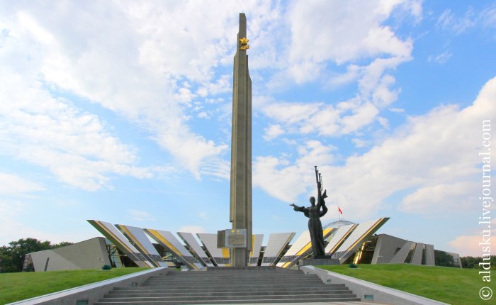 Архитектурно-скульптурный комплекс "Минск – город-герой"
