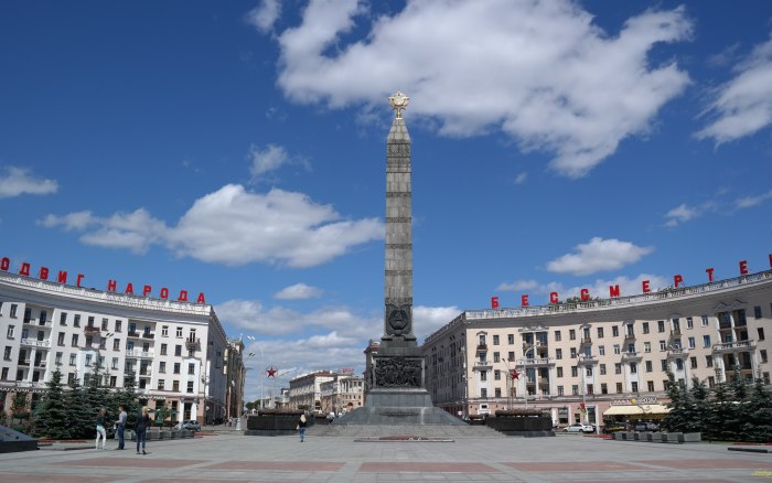 Обелиск «городу-герою Минску»
