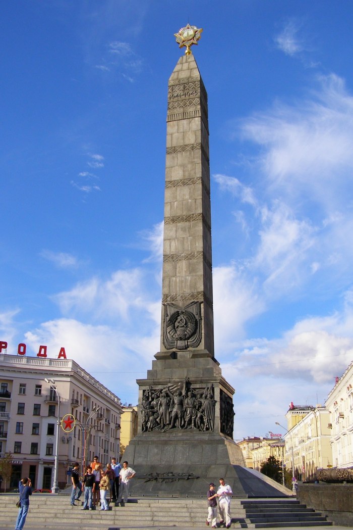 Минск Обелиск
