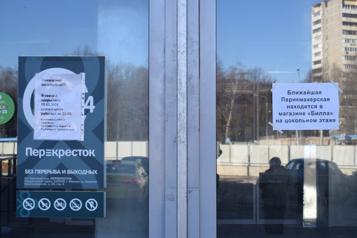 Улица Генерала Тюленева перекрёсток