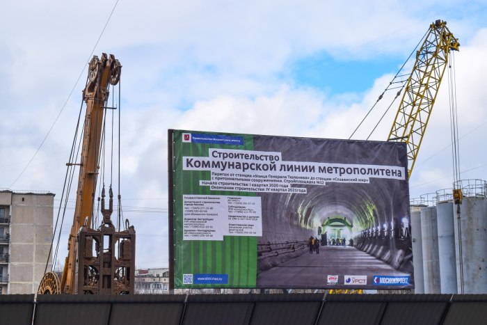 Метро улица Генерала Тюленева
