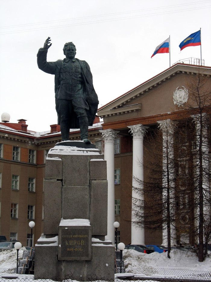 Киров Волгоград