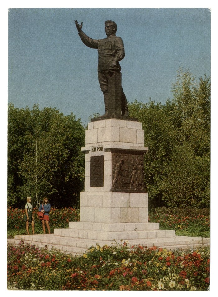 Памятник с городом в руках