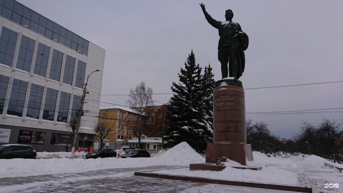 Памятник Кирова Мурманск