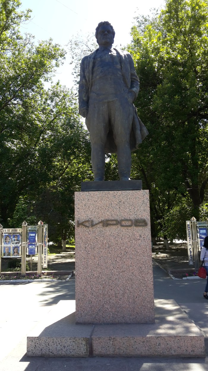 Памятник с. м. Кирову (Ижевск)