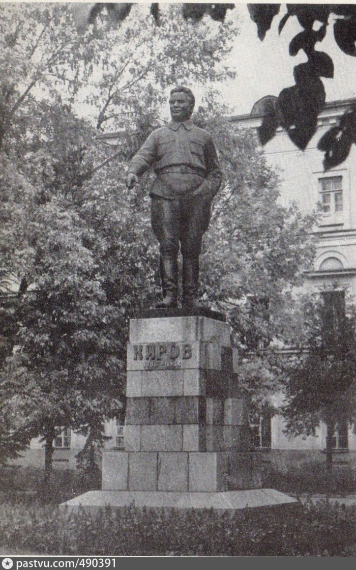 Статуя с 282 законами