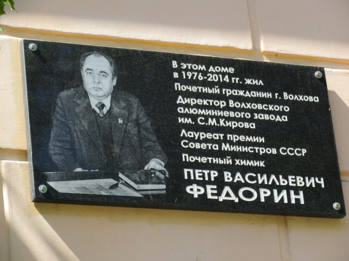 Кировская площадь Петрозаводск