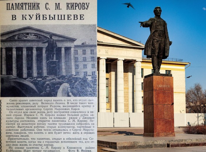 Памятник Кирову в Волхове
