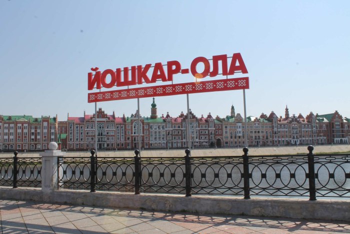 Ншкар Ода Патриаршая площаь