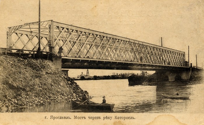 Река Которосль мост Ярославль