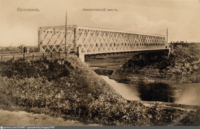 Американский мост Ярославль история