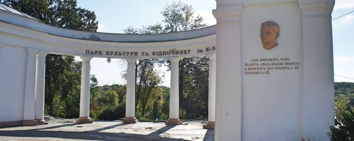 Приморский парк новый Афон