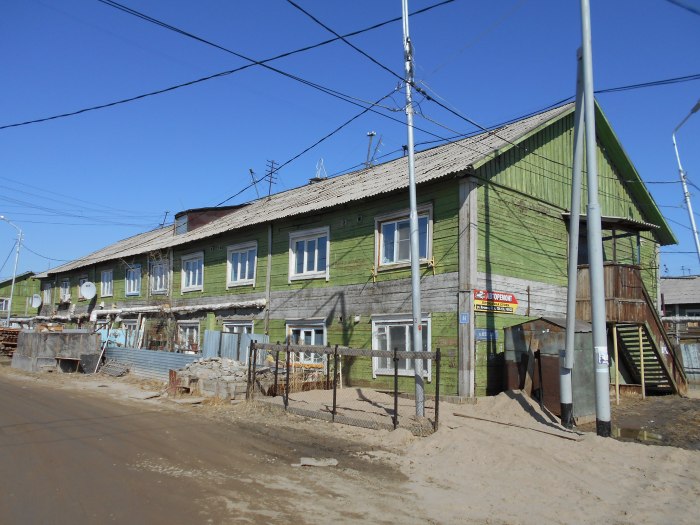 Якутск в 50е