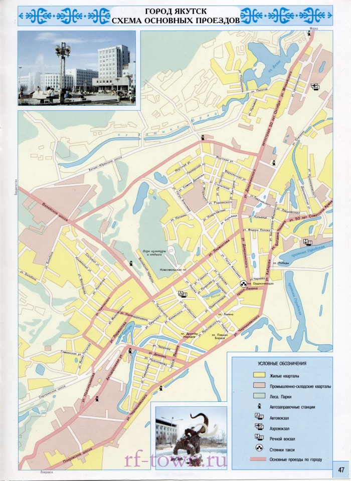 Карта города Якутска