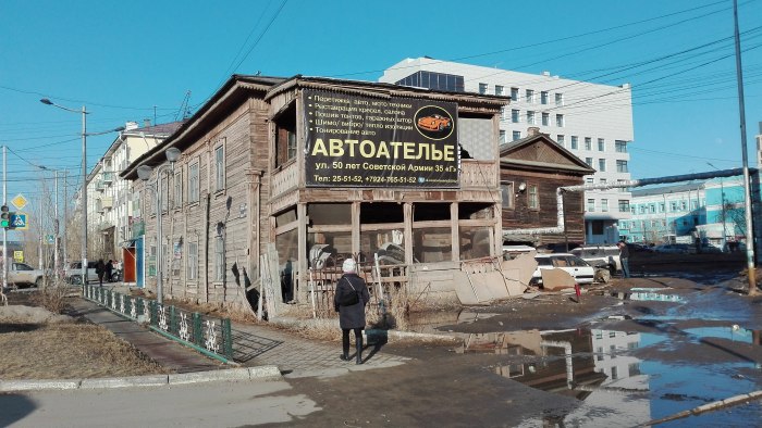 Якутск Республика Саха Якутия