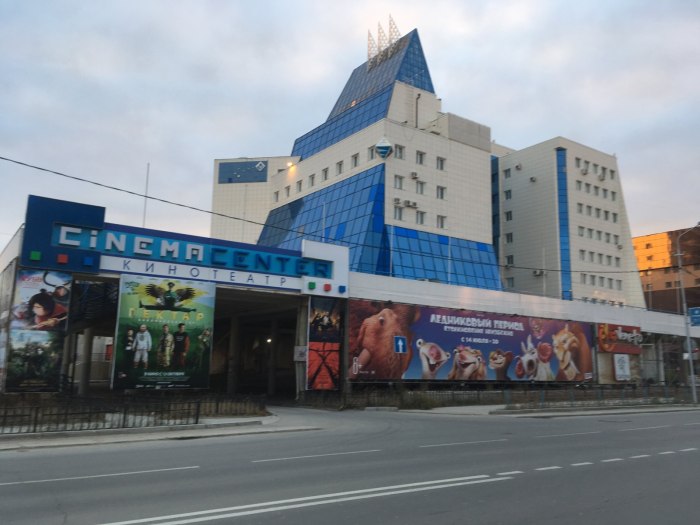 Якутск 19 века
