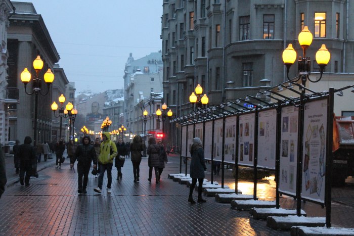 Россия, Москва, улица Арбат
