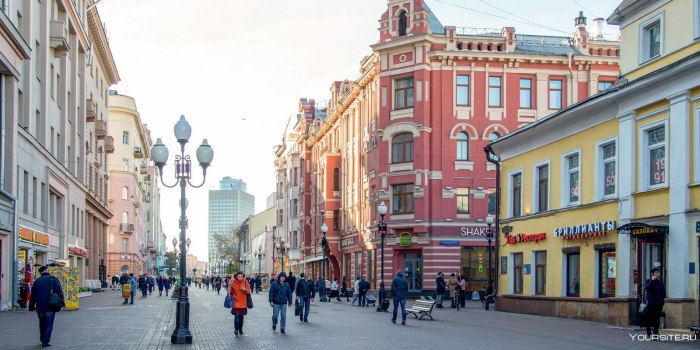 Арбатская улица Москва