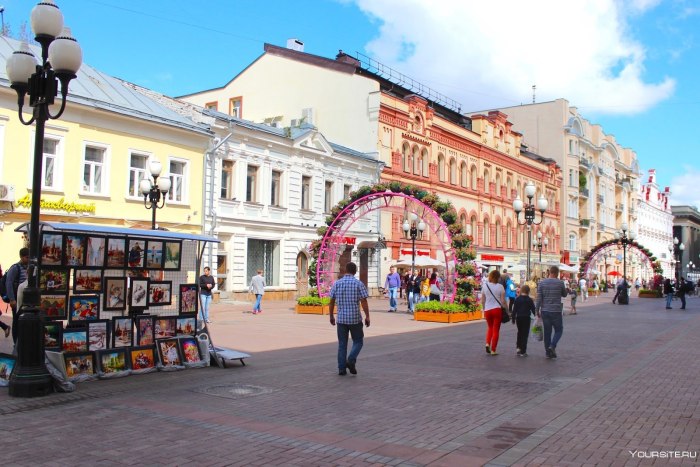 Старый Арбат