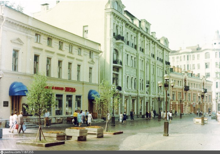Арбат 1975