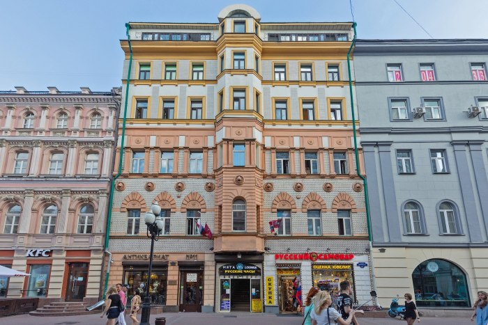 Старый Арбат 11