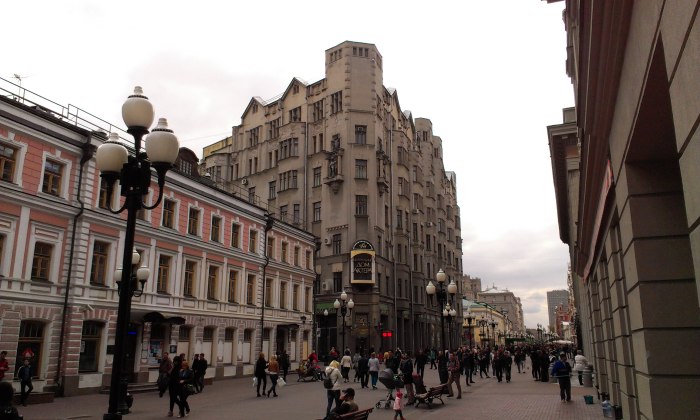 Арбат район Москвы