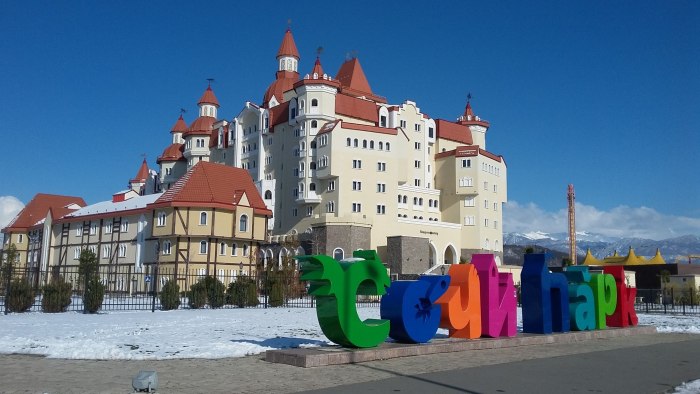 Отель Азимут Адлер