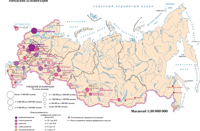 Крупные города агломерации России на карте