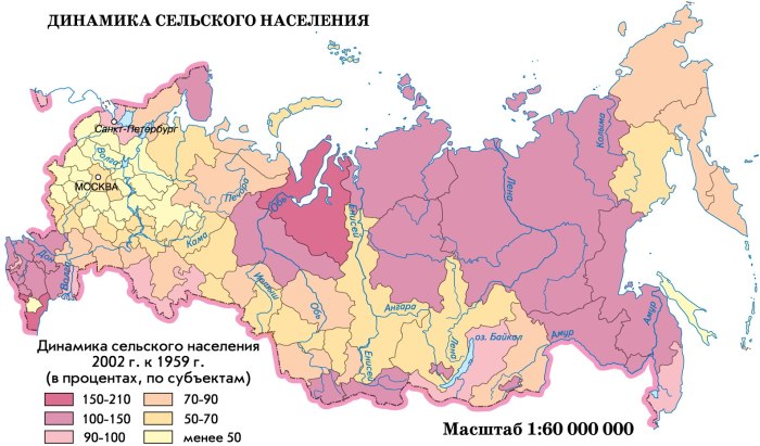 Контурная карта по географии 9 класс Европейский Юг России