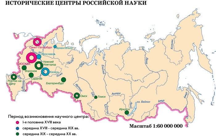 Карта агломераций России на 2021