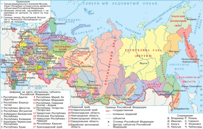 Карта России с границами других стран