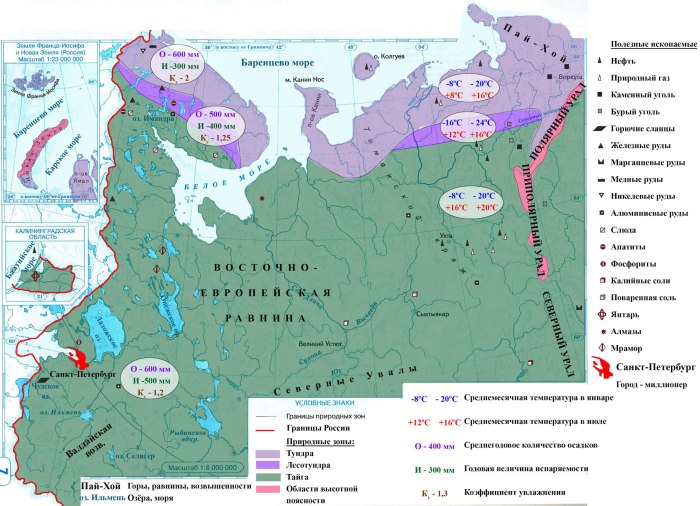 Районы центральной России на контурной карте