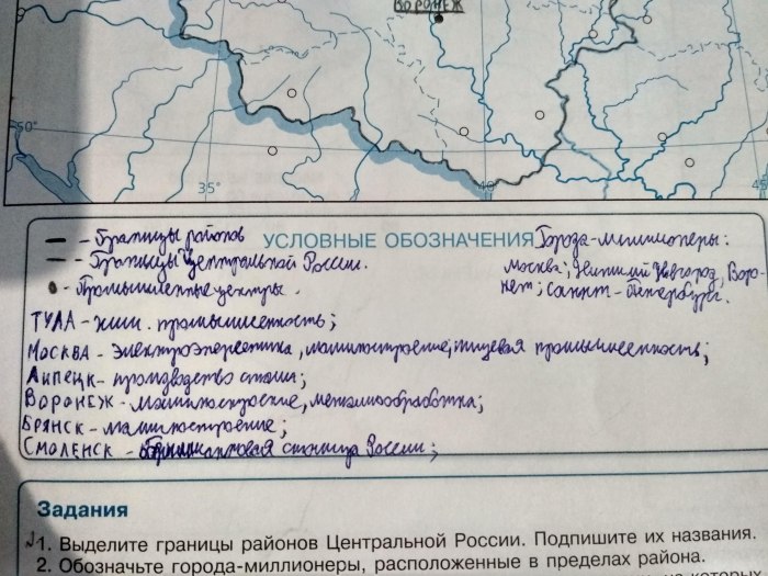 Центры металлоемкого машиностроения и трудоемкого на карте