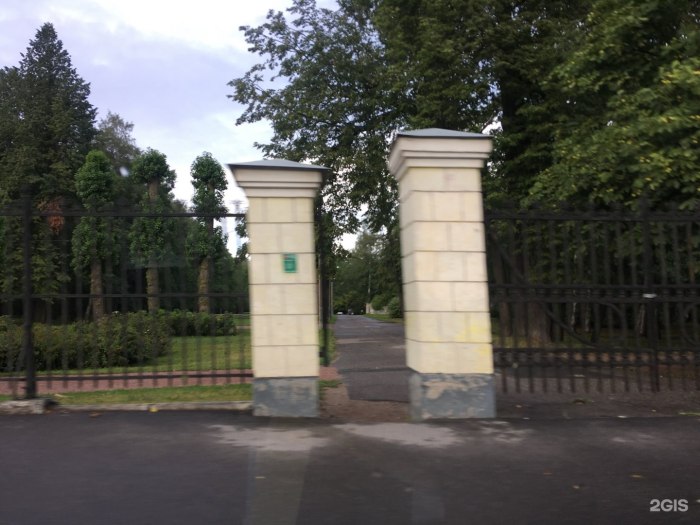 Парк Челюскинцев Санкт-Петербург