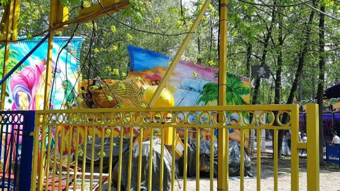 Парк аттракционов Уфа