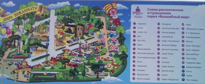 Парк культуры и отдыха имени Ивана Якутова