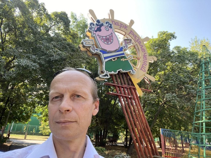 Парк имени Ивана Якутова