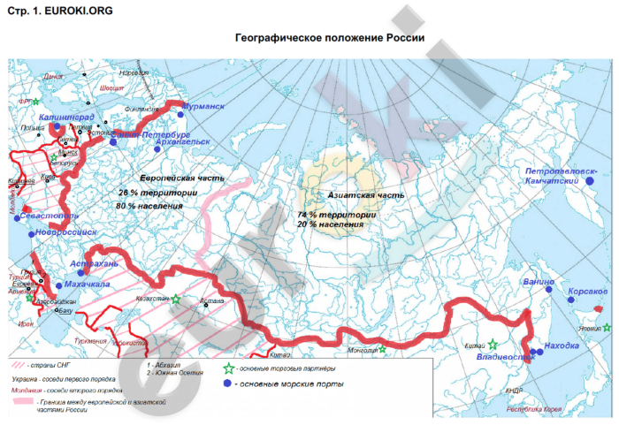 Карта европейского севера и Северо-Запада России контурная карта