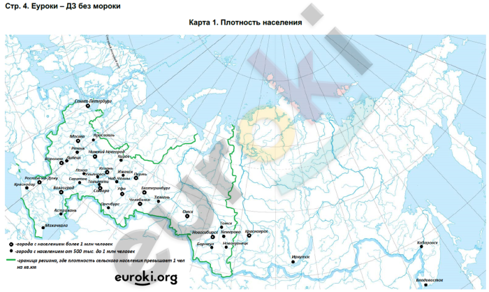 Города миллионники СССР карта
