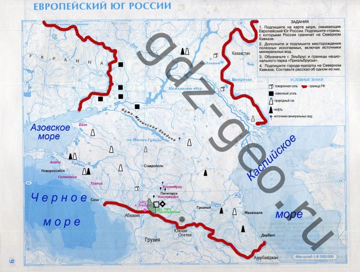 Европейский Юг России контурная карта 8 класс