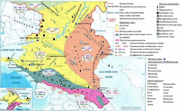 Восточная Сибирь и Дальний Восток контурная карта 9 класс гдз