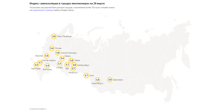 Крупные агломерации России на карте контурной