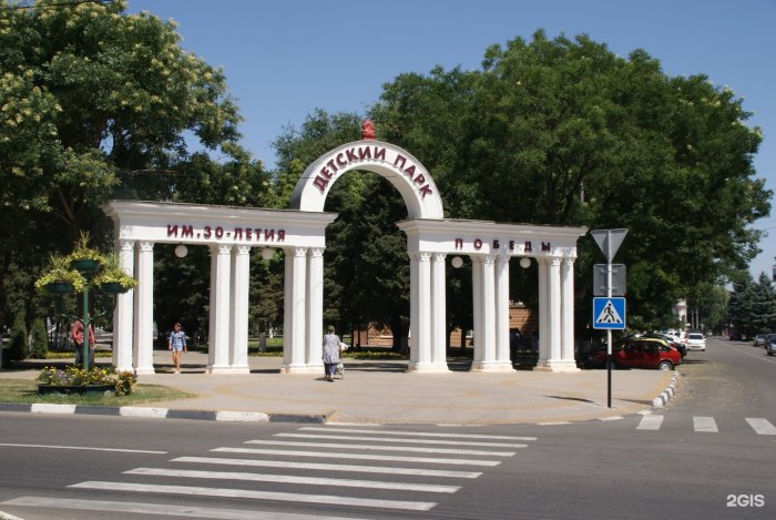 Лунапарк Новочеркасск