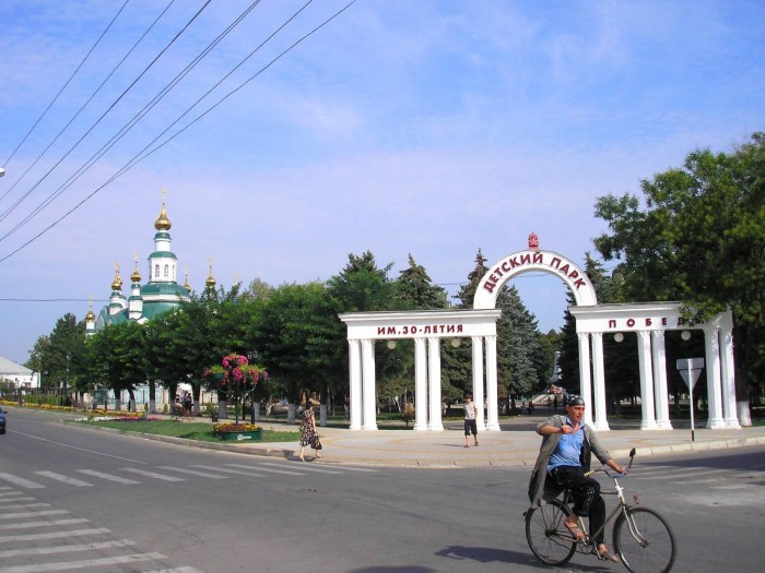 Армавир парк