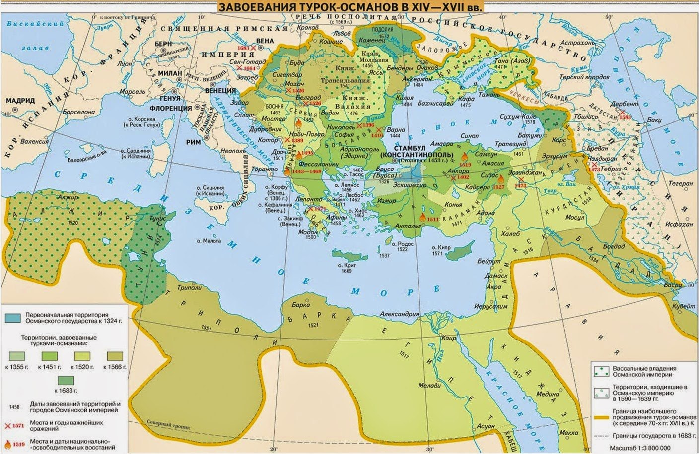 Показать карту османской империи. Османская Империя в конце 17 века карта. Османская Империя карта 17 век. Карта завоеваний Османской империи. Османская Империя в 13 веке карта.