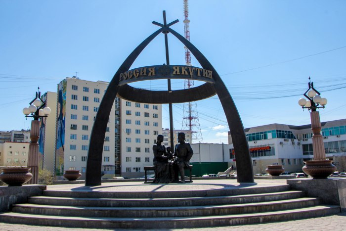 Якутск Главная достопримечательность